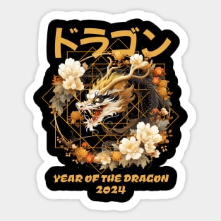 2024 Year of the Dragon Sticker